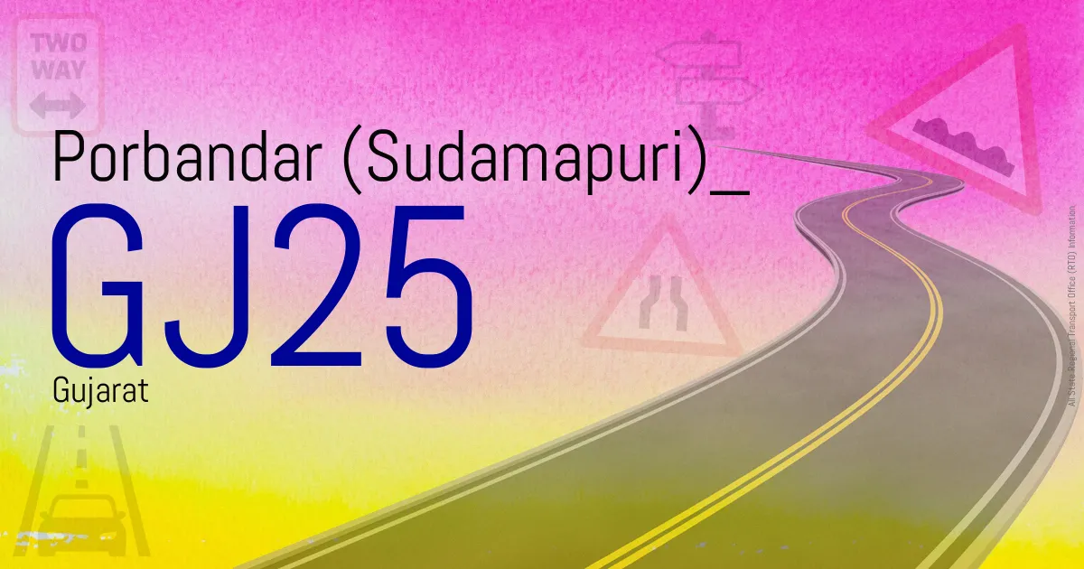 GJ25 Porbandar (Sudamapuri) RTO